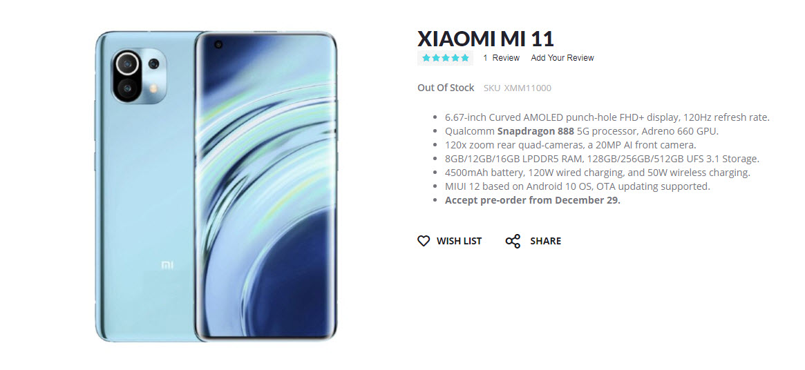 Купить Xiaomi Mi 11 Ultra 512