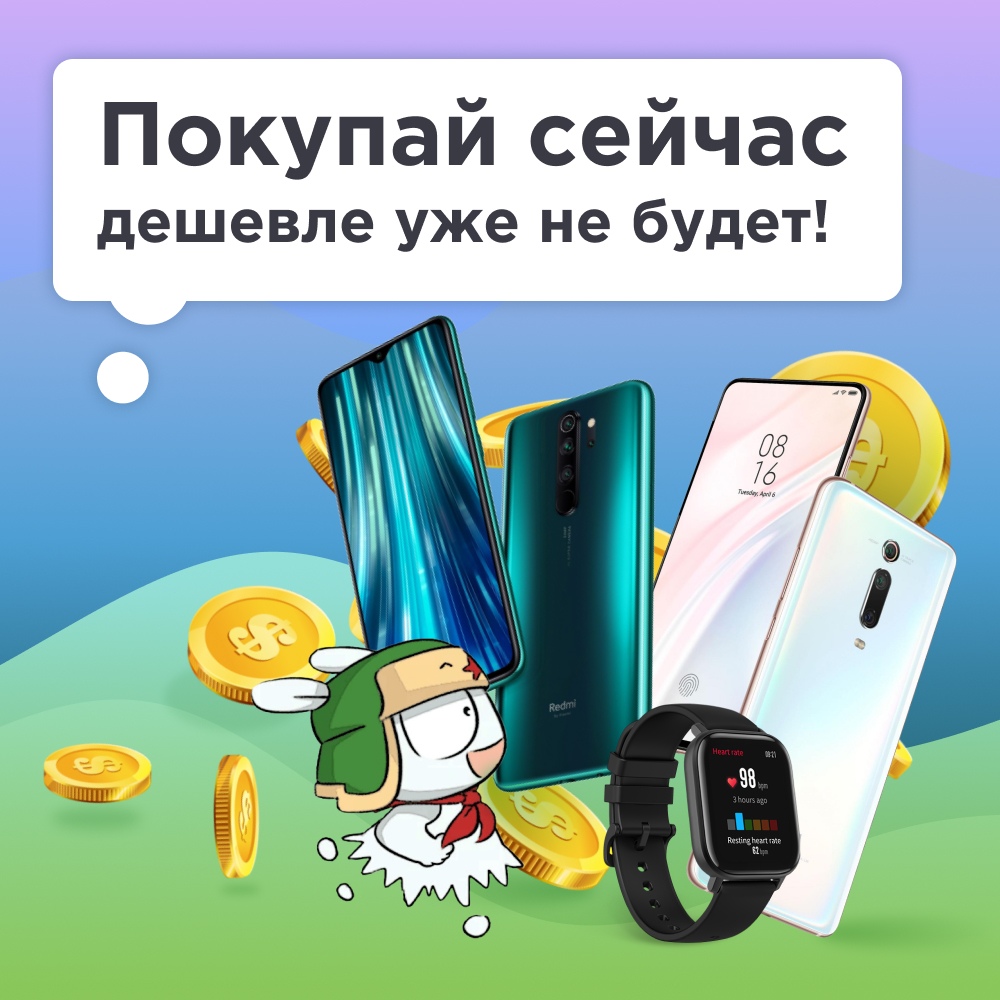 Xiaomi Russia Com Отзывы