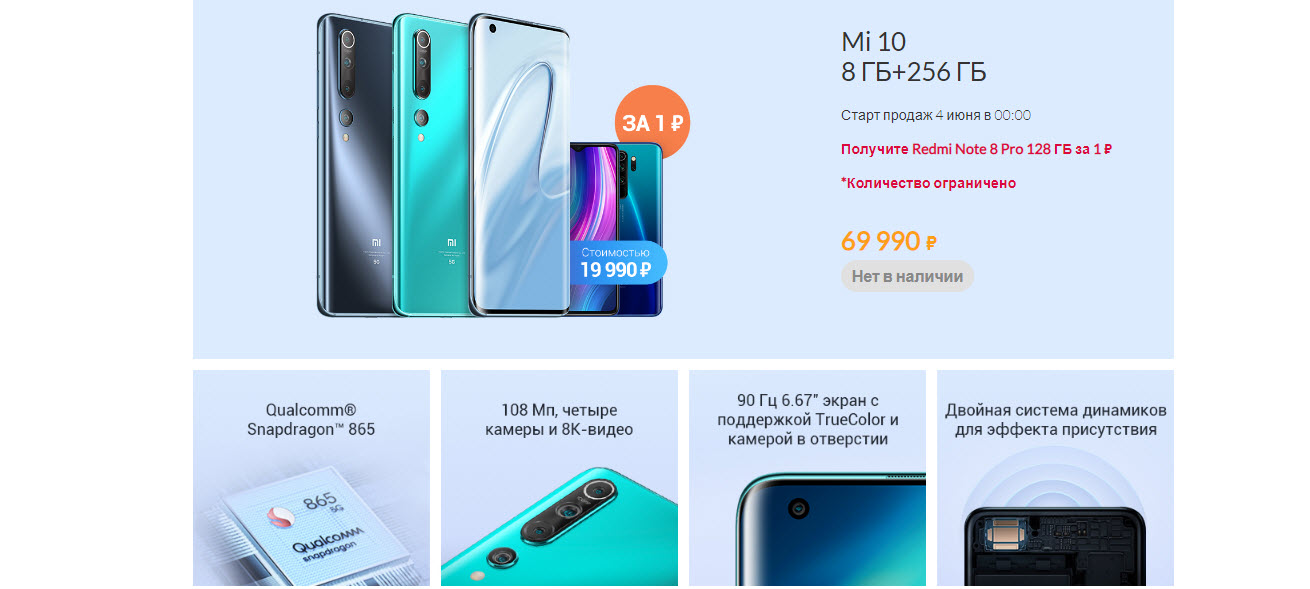 Ми10т Про Xiaomi Купить В Екатеринбурге Днс