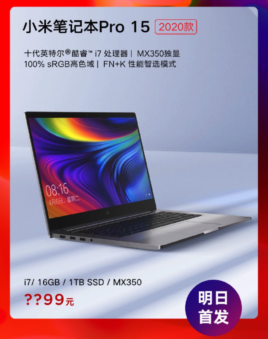 Xiaomi Notebook Pro I7 Mx350