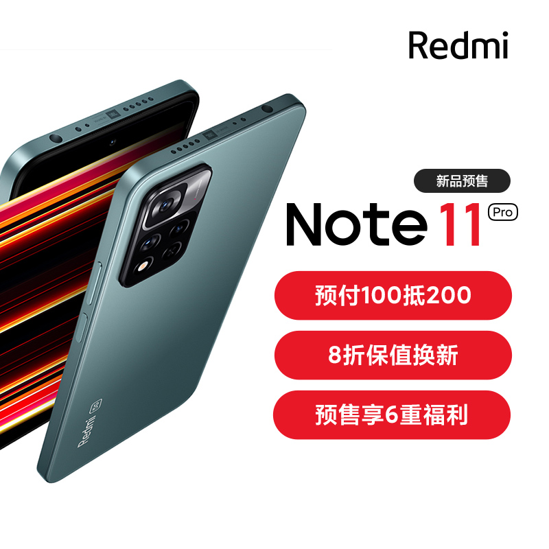 Redmi Note 11 T Pro