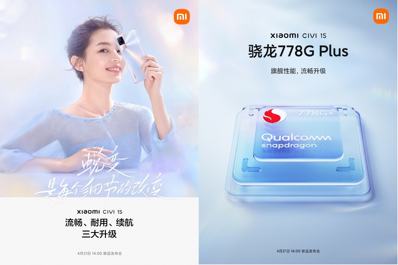 Xiaomi Civi Ozon