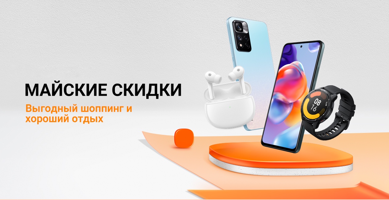 Xiaomi Russian Online Store