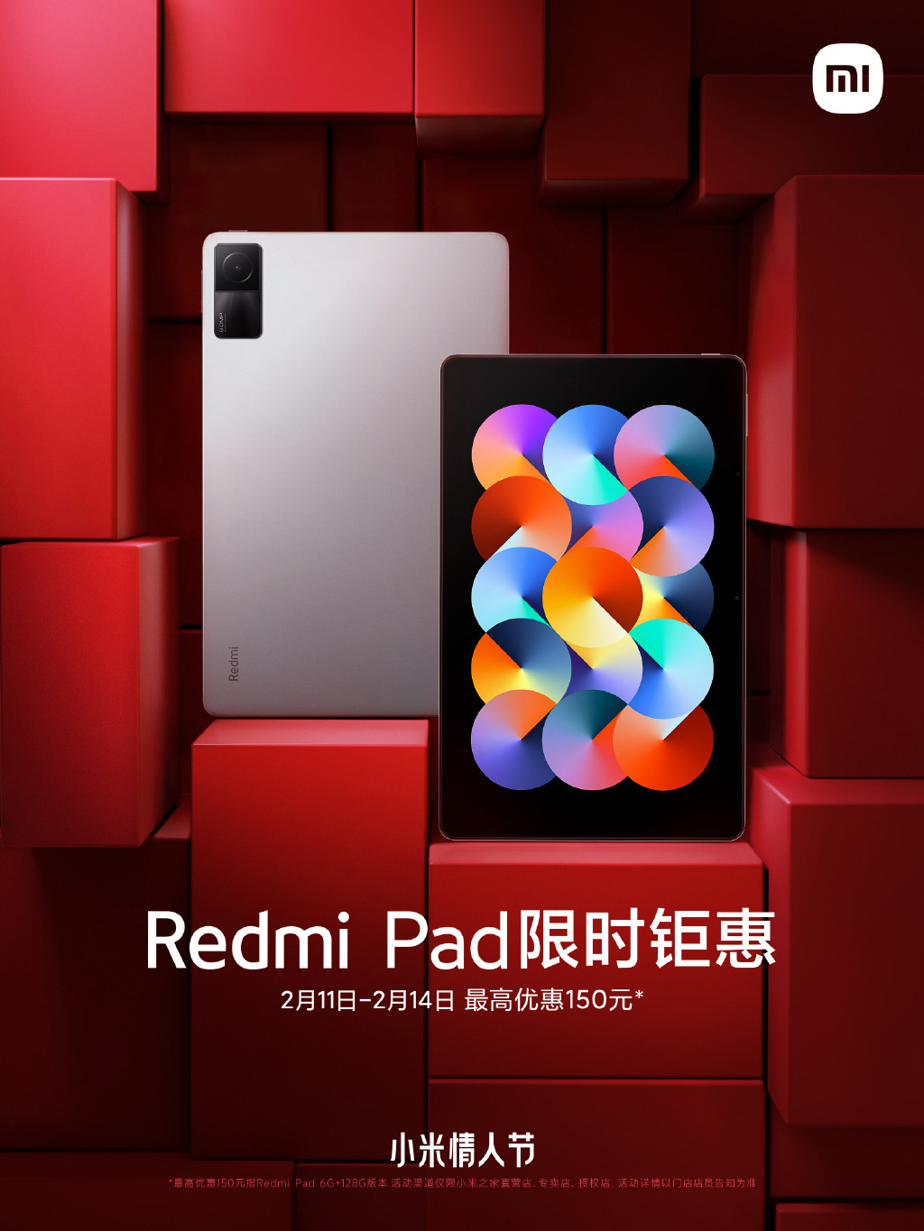 Redmi Note 10 Pro Размер Экрана