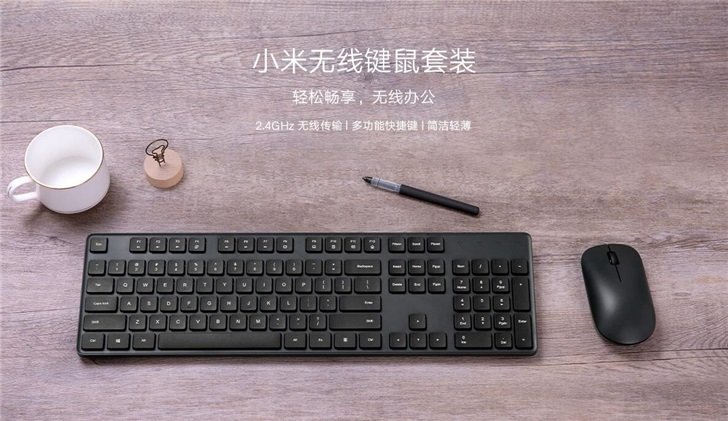 Xiaomi представила комплект из беспроводной клавиатуры и мыши за $14