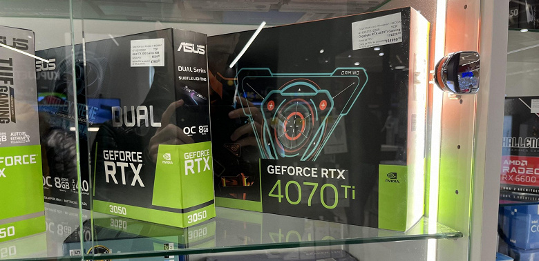 GeForce RTX 4070 Ti уже появилась в продаже в Сербии – по цене GeForce RTX 4080