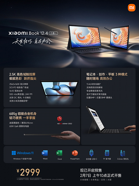 Xiaomi M1810f6lg Дисплей