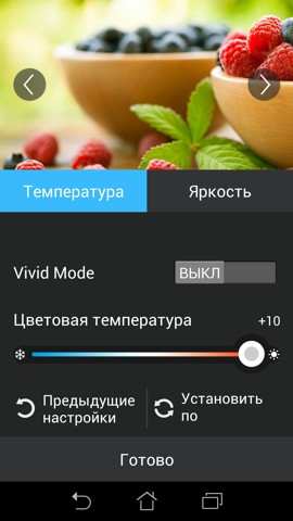 Обзор смартфона Asus Fonepad Note 6. Тестирование дисплея