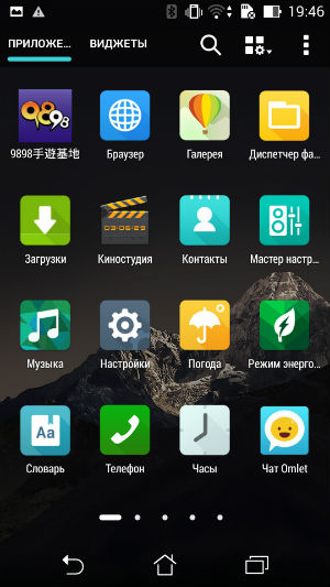 Скриншот смартфона Asus Padfone S