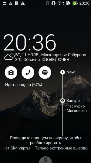 Скриншот смартфона Asus Padfone S