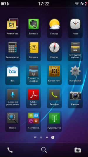 Скриншот BlackBerry Z30