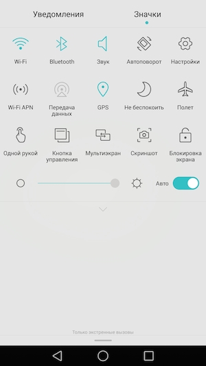 Предварительный обзор смартфона Huawei Ascend Mate 7