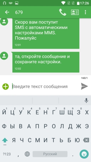 Смартфон Alcatel Pop 4S