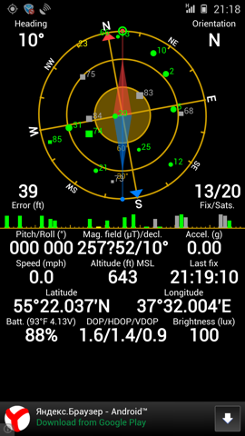 Обзор Gionee Elife E7. Скриншоты. GPS