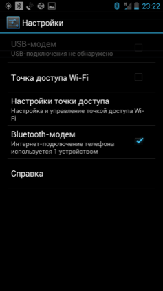 Обзор Huawei Honor 2. Скриншоты. Настройки Bluetooth