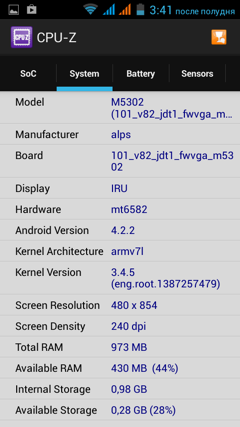 Обзор IRU M5302 Gzhel. Скриншоты. Информация о коммуникаторе