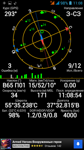 Обзор Jiayu G4. Скриншоты. Работа GPS