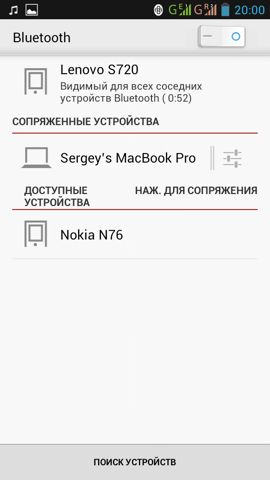 Обзор Lenovo S720. Скриншоты. Настройки Bluetooth