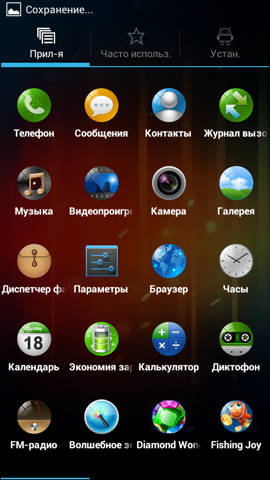 Обзор Lenovo S720. Скриншоты. Тема Android
