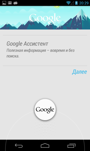 Обзор LG Nexus 4