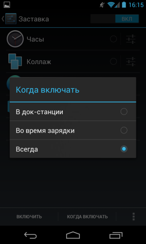 Обзор LG Nexus 4