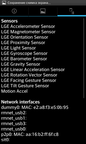 обзор смартфона LG Optimus G