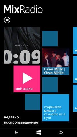 Обзор Microsoft Lumia 640. Скриншоты. MixRadio