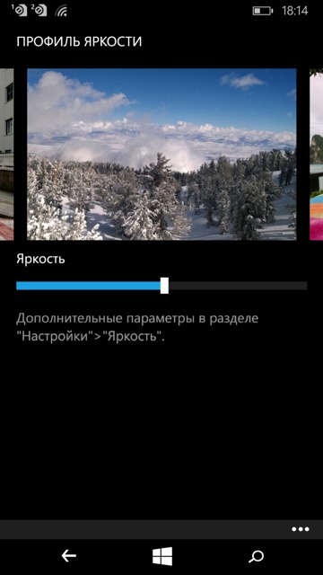 Обзор смартфона Microsoft Lumia 640. Тестирование дисплея