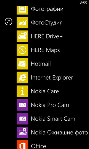 Программное обеспечение Nokia Lumia 1020