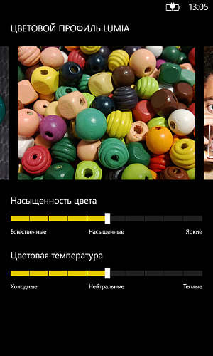 Обзор Nokia Lumia 1020. Тестирование дисплея