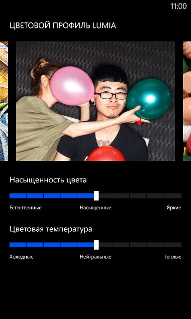 Обзор Nokia Lumia 925. Тестирование дисплея