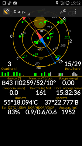 Обзор OnePlus One. Скриншоты. GPS