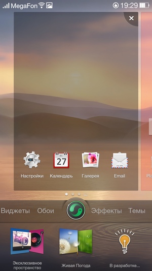 Прошивка ColorOS на Oppo N1