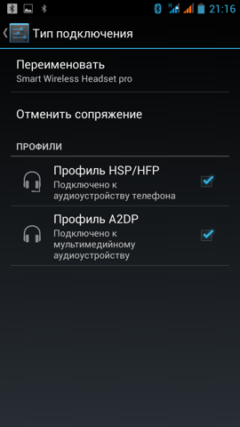 Обзор Prestigio MultiPhone PAP5044 Duo. Скриншоты. Работа Bluetooth