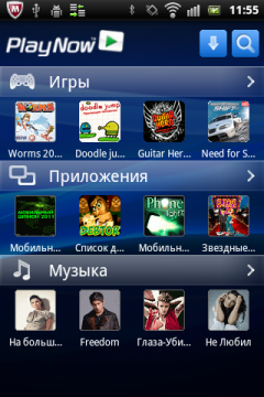 Обзор Sony Ericsson Xperia mini pro. Скриншоты. PlayNow