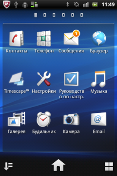 Обзор Sony Ericsson Xperia mini pro. Скриншоты. Список программ