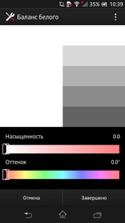 Обзор смартфона Sony Xperia SP. Тестирование дисплея