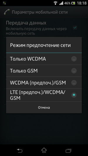 обзор смартфона Sony Xperia V