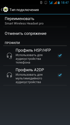 Обзор ThL W8. Скриншоты. Настройки Bluetooth