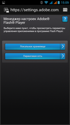 Обзор ThL W8. Скриншоты. Adobe Flash Player