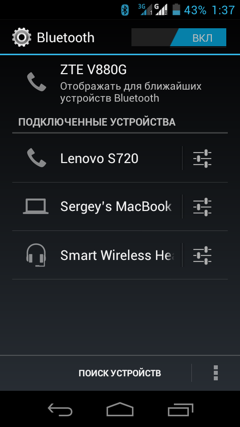 Обзор ZTE V880G. Скриншоты. Настройки Bluetooth