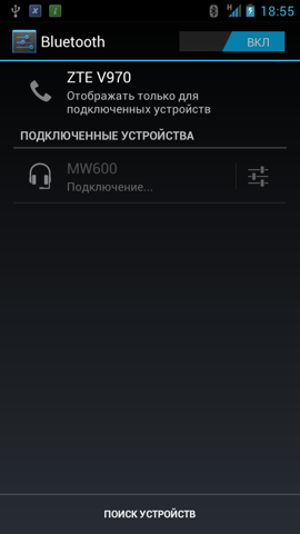 Обзор ZTE V970. Скриншоты. Настройки Bluetooth