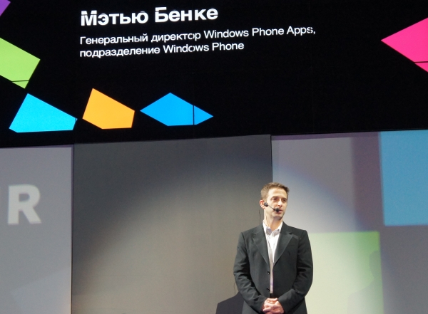 Мэтью Бенке — генеральный директор Windows Phone Apps