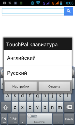 Обзор Philips W732. Скриншоты. TouchPal