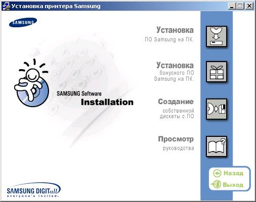 Samsung Ml 1250 Драйвер Windows 10
