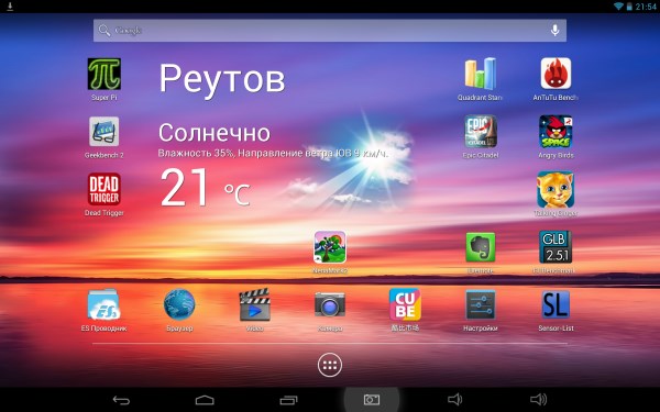 Главный экран Android на планшете Cube30GT2