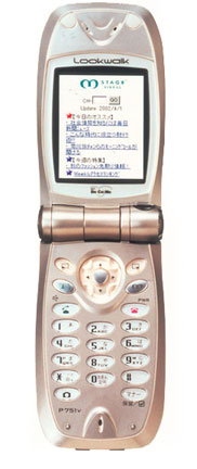 docomo PHS LOOKWALK P751V - スマートフォン・携帯電話