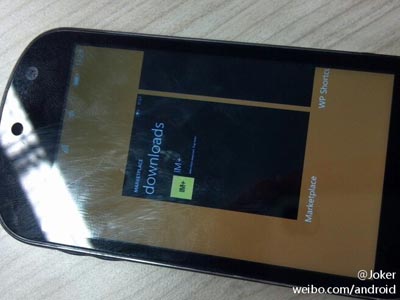 Lenovo LePhone S2   Windows Phone 7.5