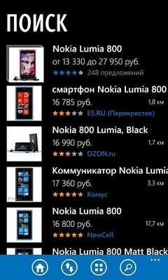 .  Windows Phone