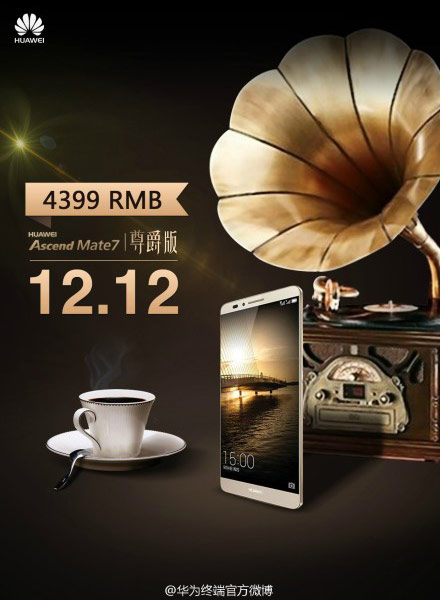 Цена Huawei Ascend Mate7 Monarch - $710